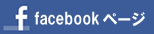 facebooky[W