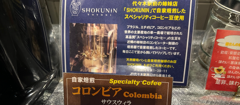 ドリンクコーナー