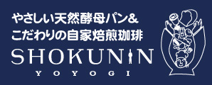 SHOKUNIN